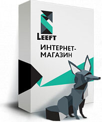 Интернет-магазин