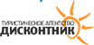 Дисконтник Дисконтник