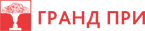 ГРАНД ПРИ ГРАНД ПРИ