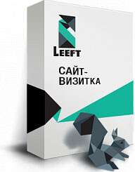 Разработка сайтов - Визитка