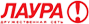 Лаура Лаура